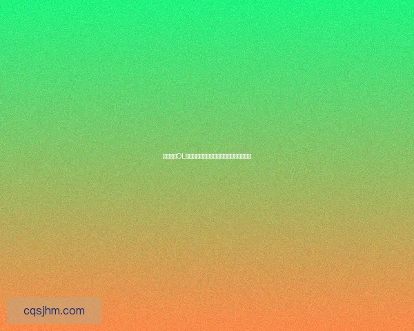 怪物猎人OL大剑武器解析与技巧分享提升你的猎人实力